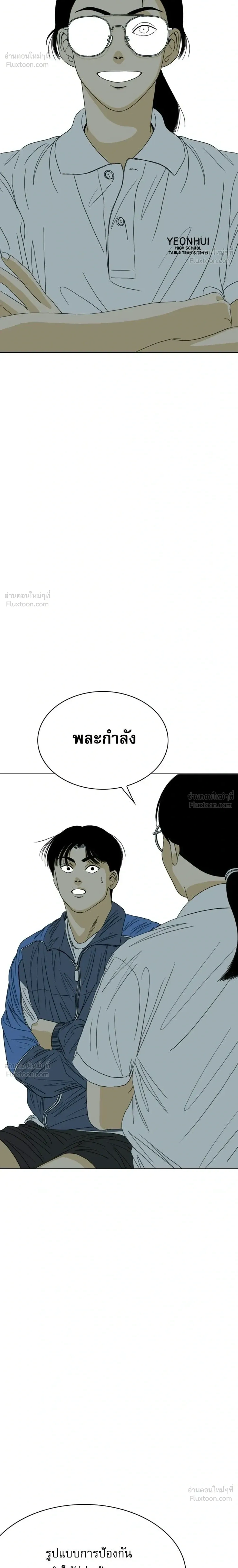 หน้าที่ 50