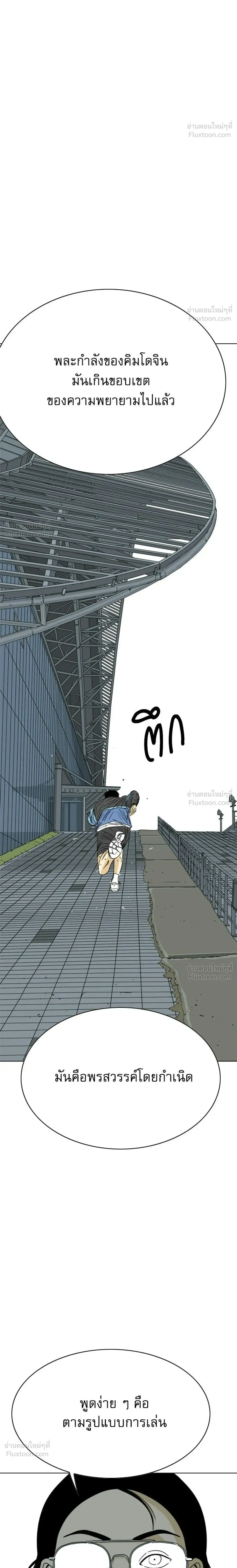 หน้าที่ 56