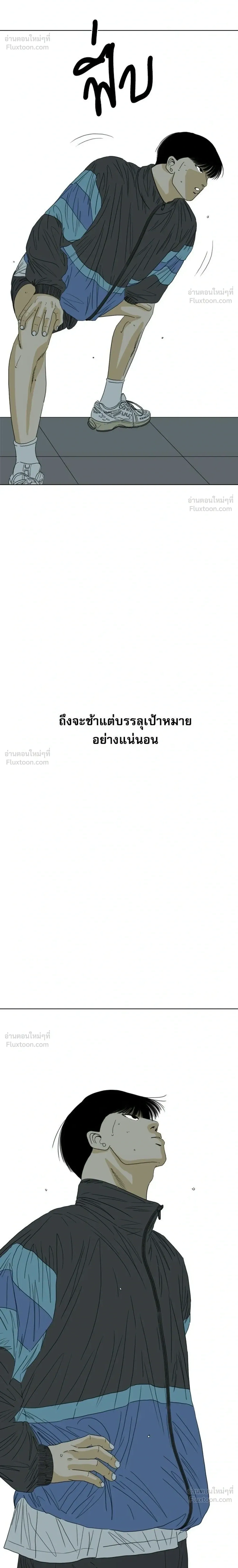 หน้าที่ 26