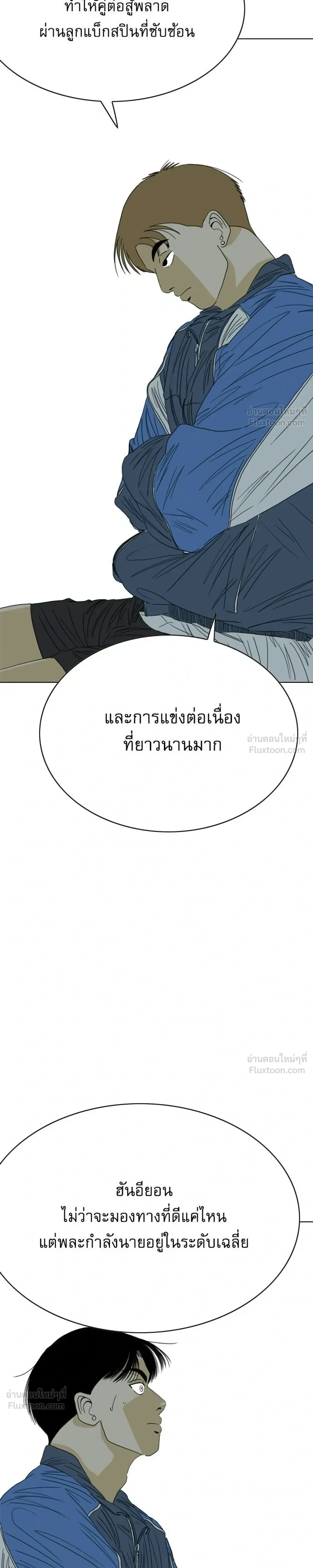 หน้าที่ 51