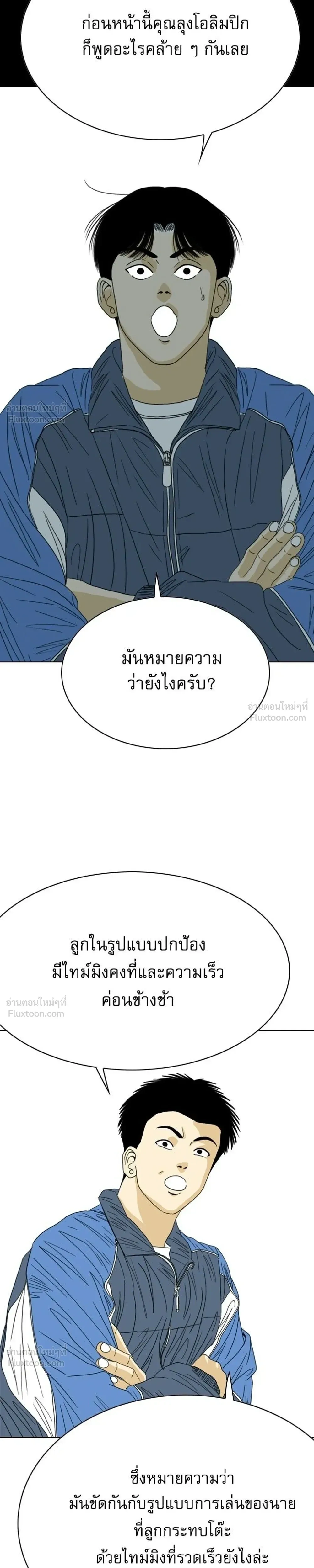 หน้าที่ 41