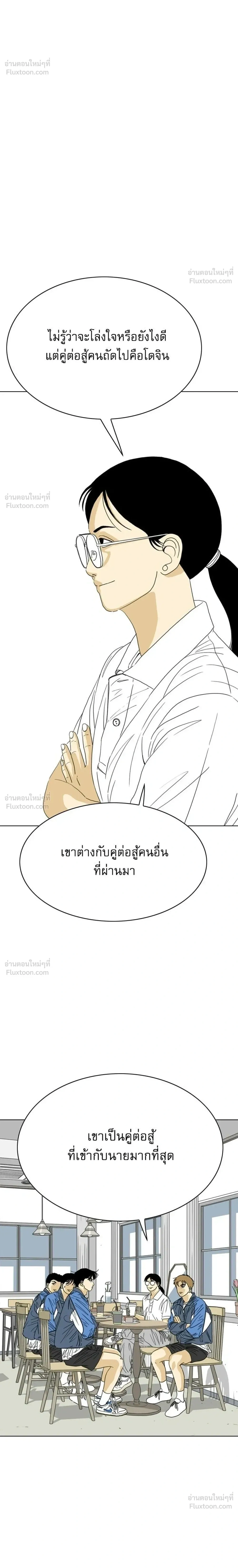 หน้าที่ 38