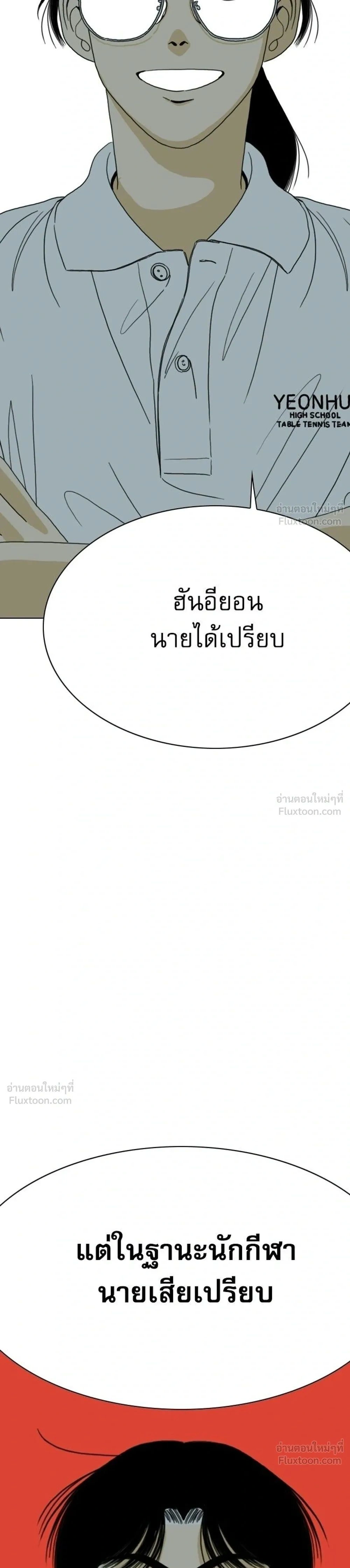 หน้าที่ 57