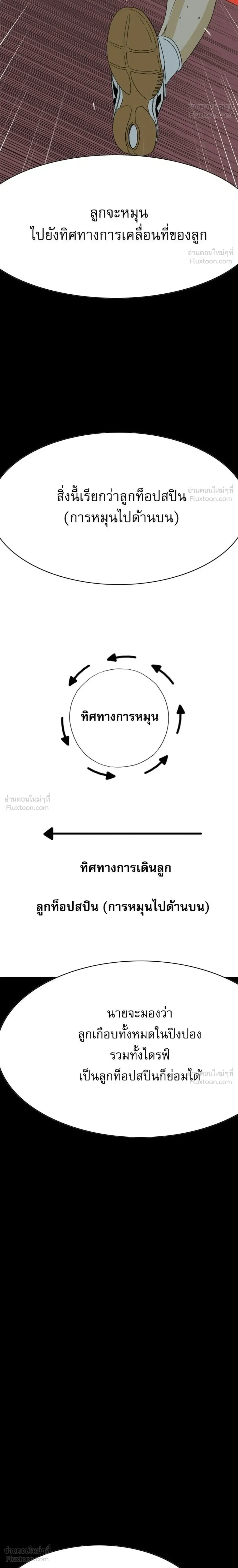 หน้าที่ 44