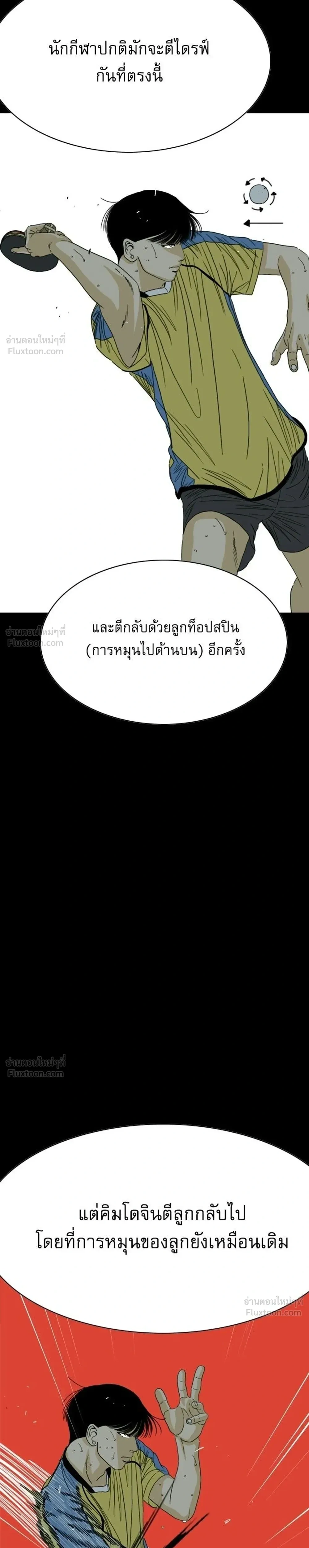 หน้าที่ 45
