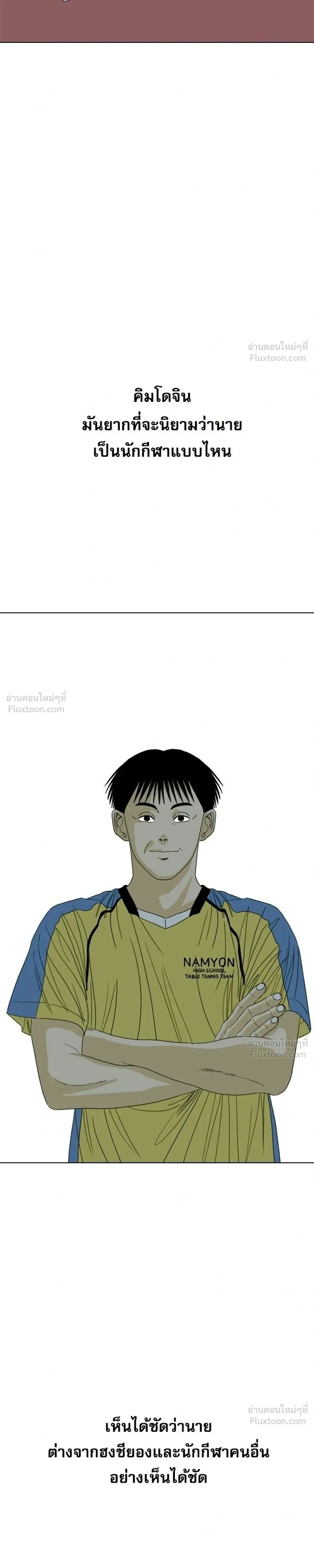 หน้าที่ 23