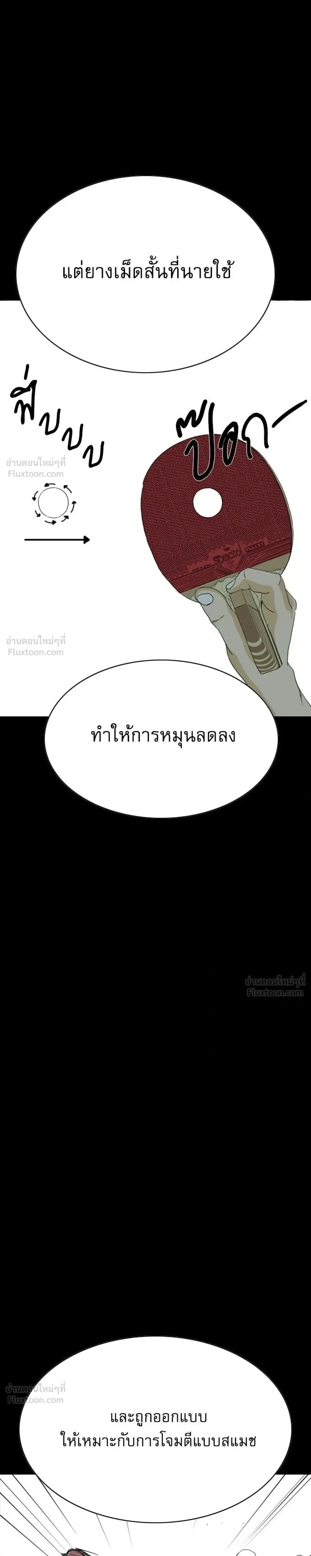 หน้าที่ 47