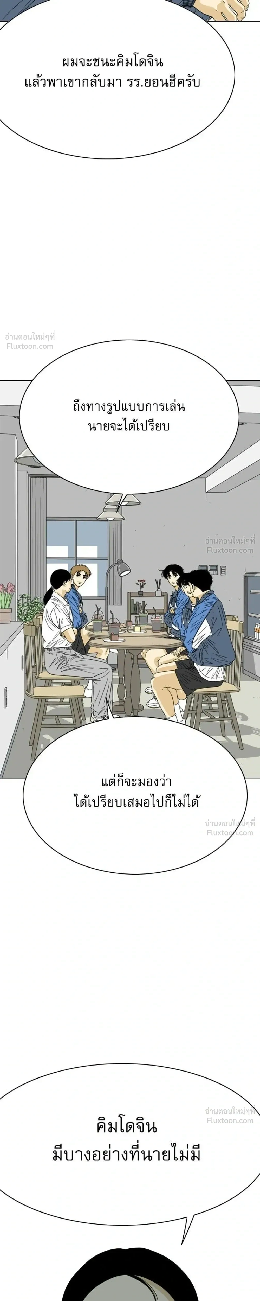 หน้าที่ 49