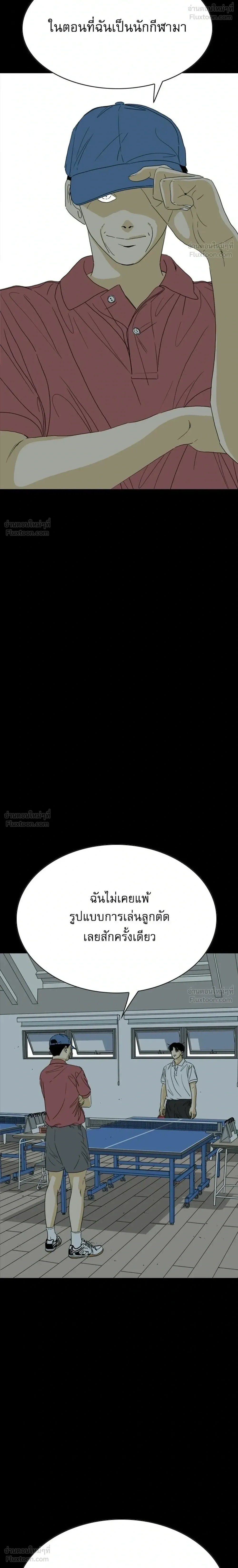 หน้าที่ 40