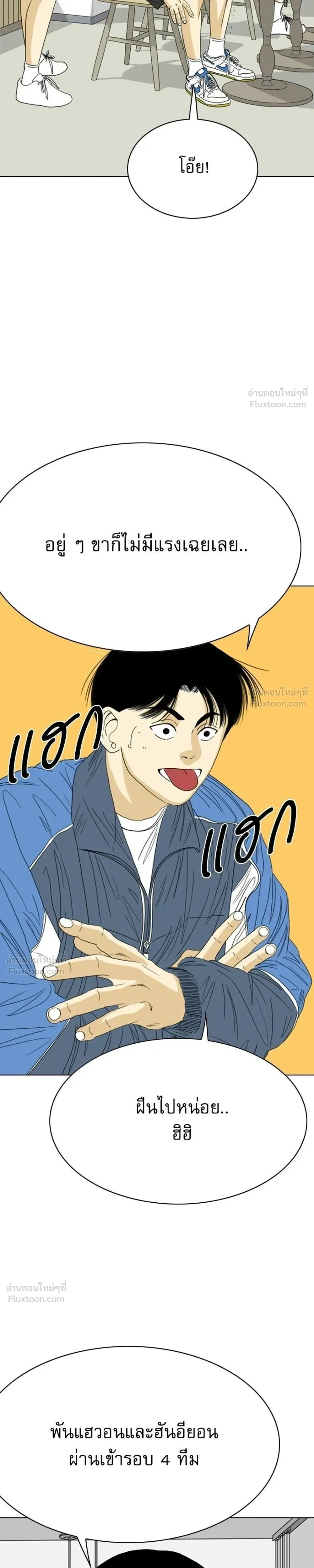 หน้าที่ 35