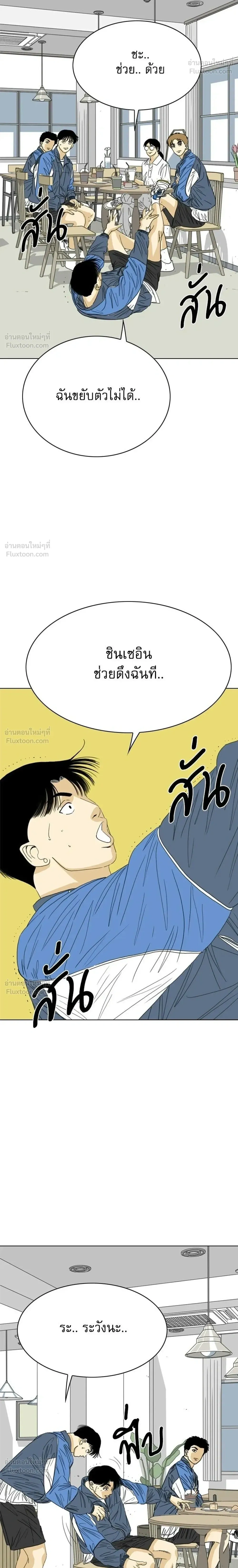 หน้าที่ 34