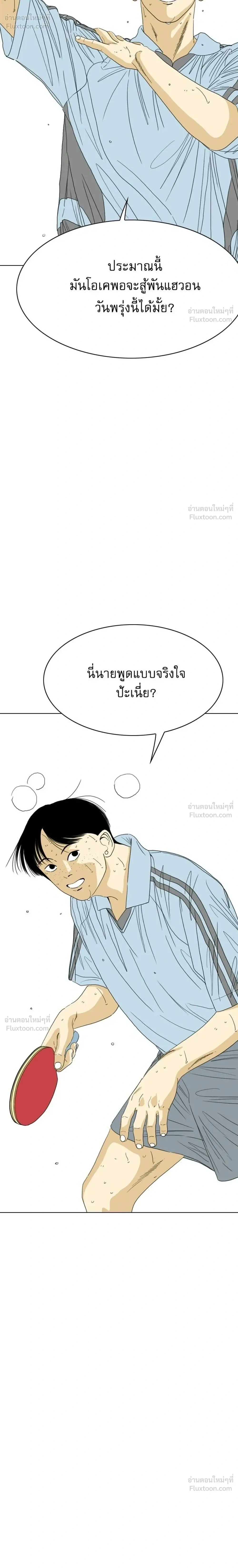 หน้าที่ 38