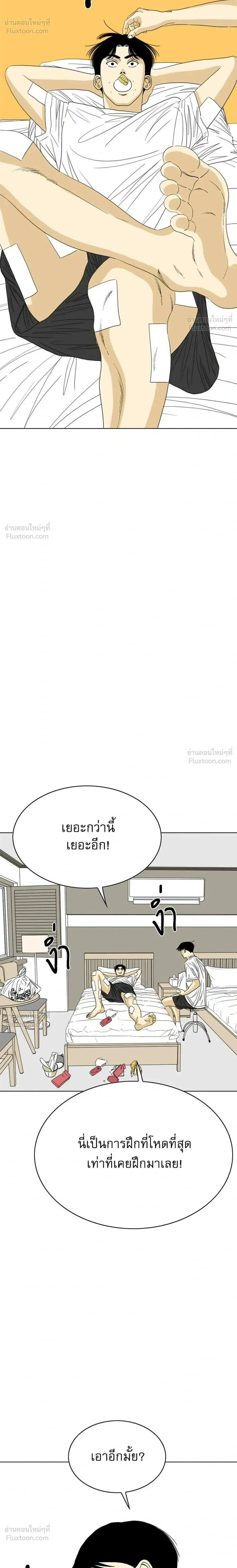 หน้าที่ 56