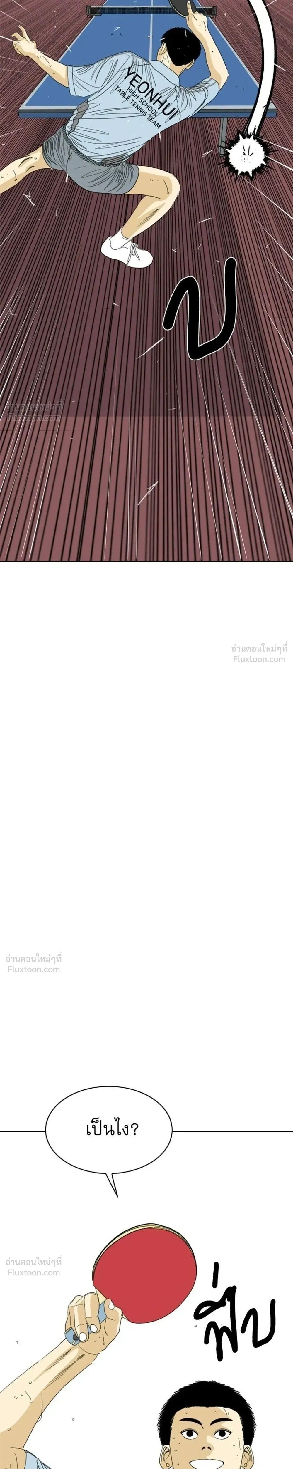 หน้าที่ 37