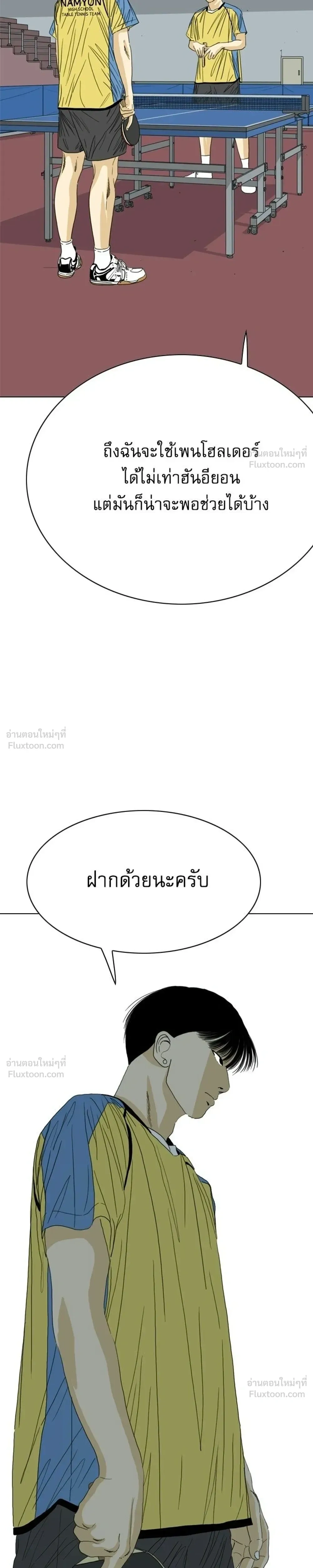 หน้าที่ 31