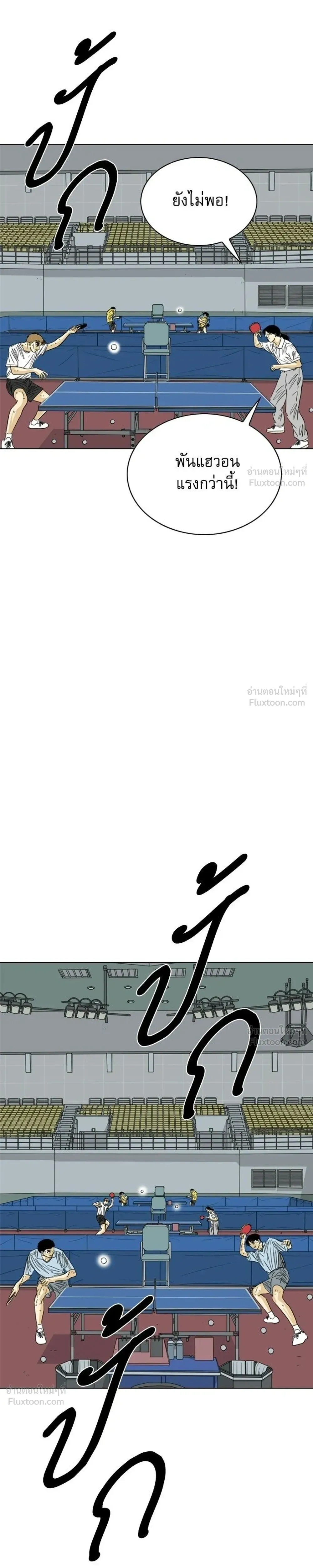 หน้าที่ 51