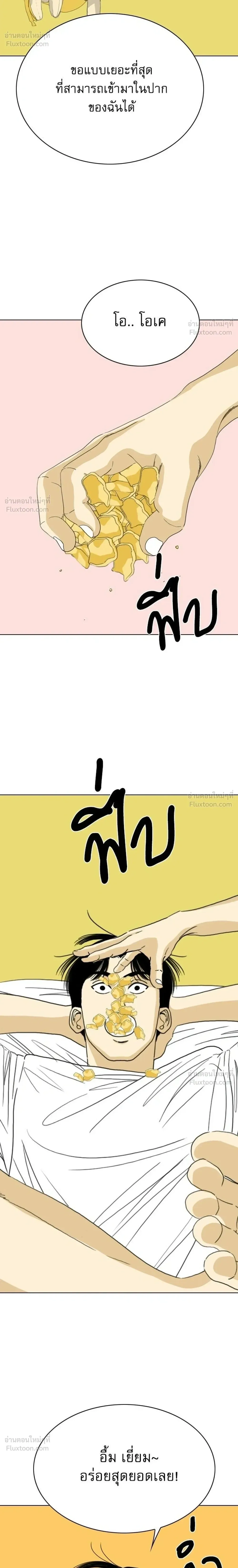 หน้าที่ 58