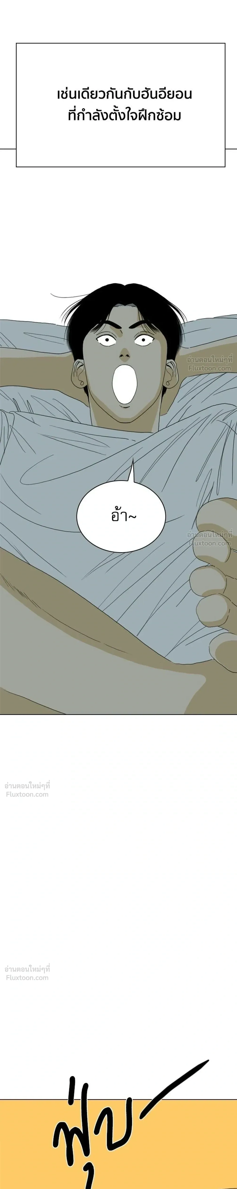 หน้าที่ 55