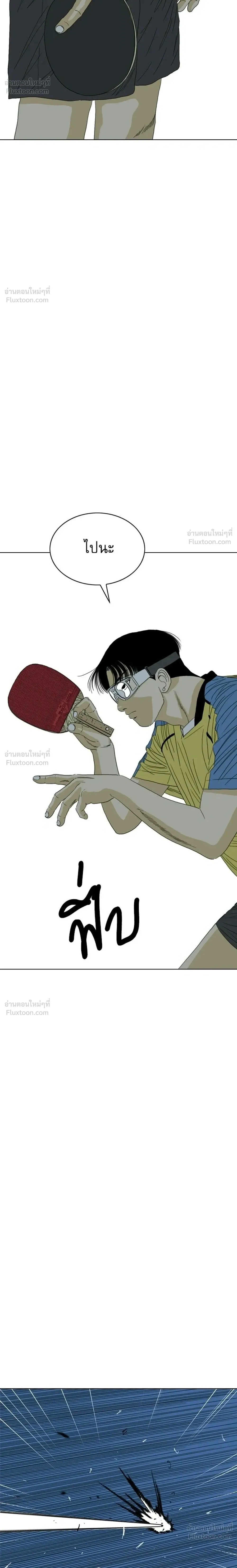 หน้าที่ 32