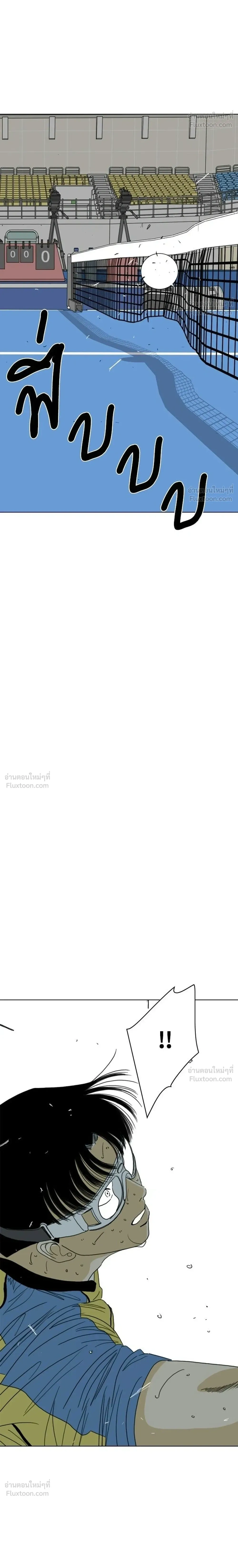 หน้าที่ 46