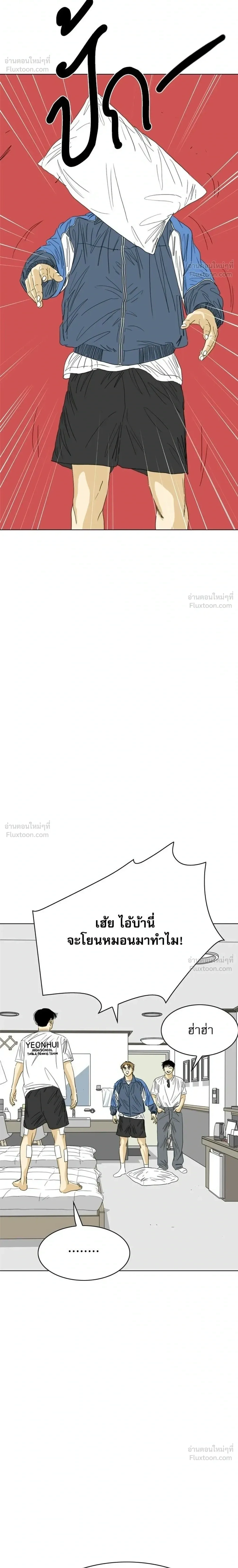 หน้าที่ 28