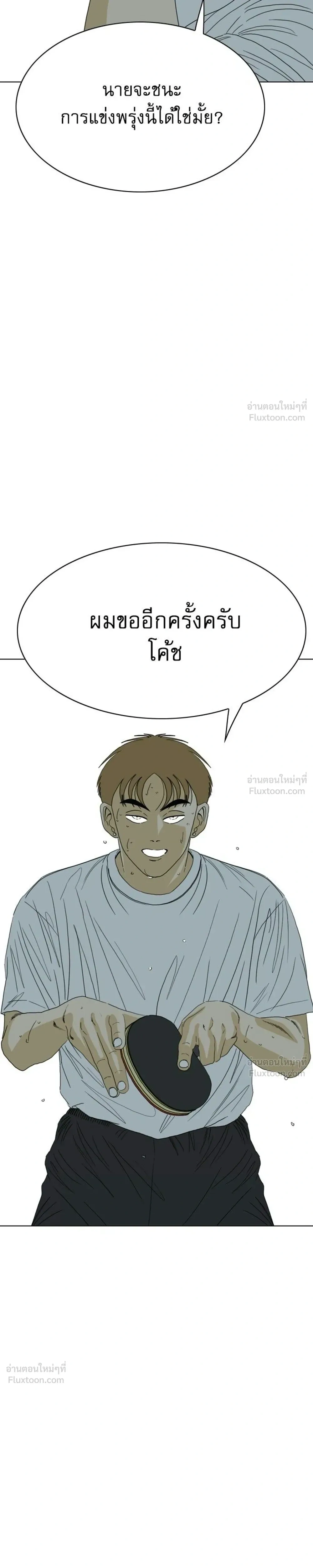 หน้าที่ 35