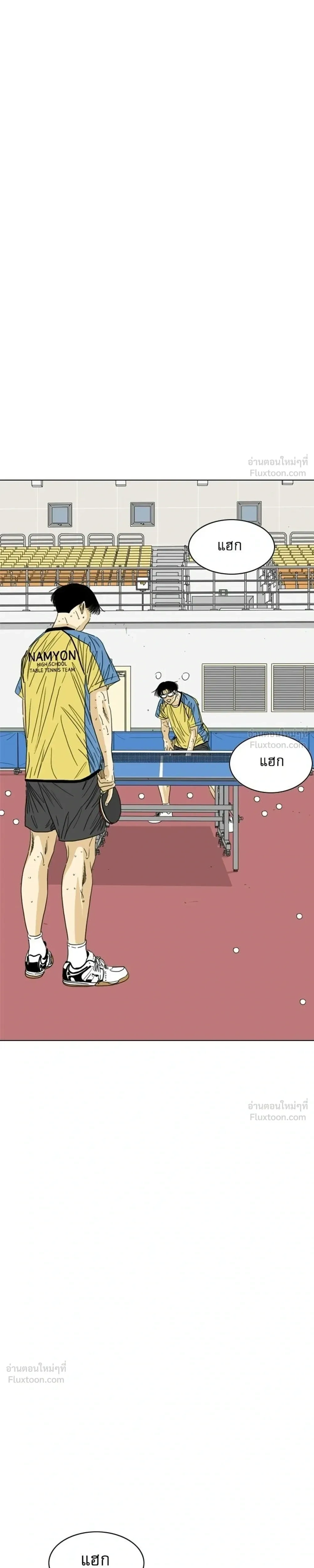 หน้าที่ 47