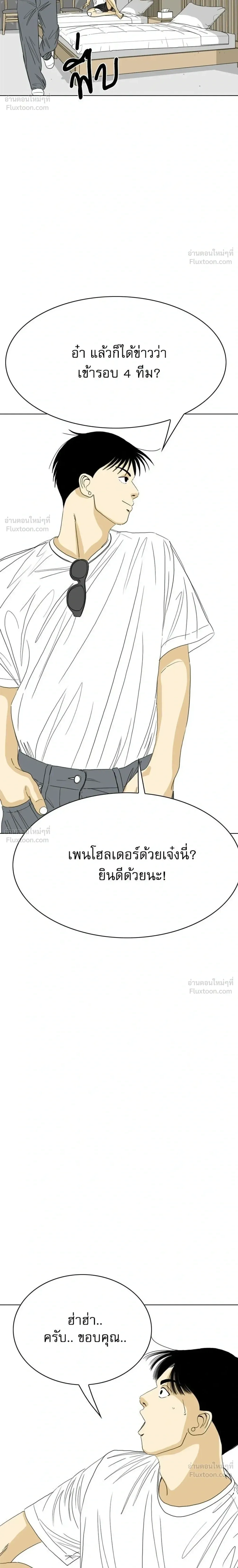 หน้าที่ 24