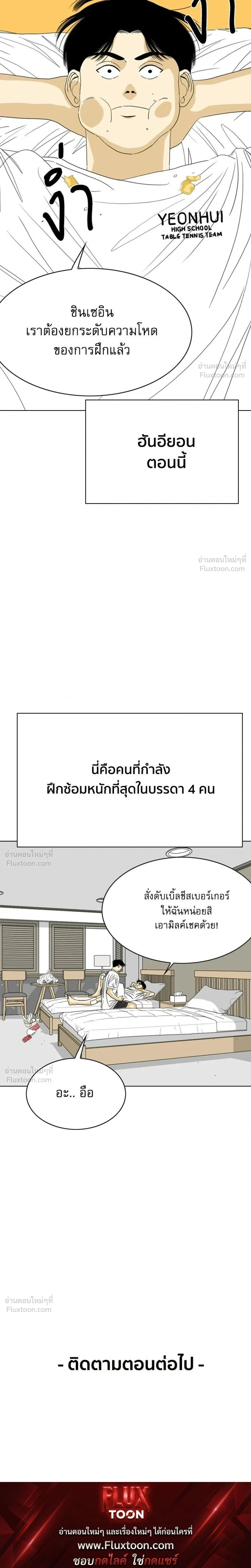หน้าที่ 59