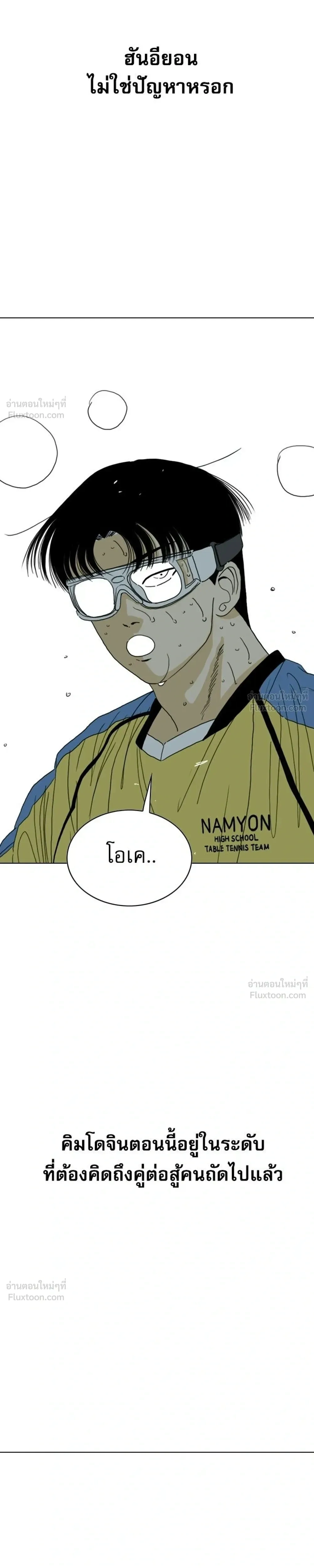 หน้าที่ 49