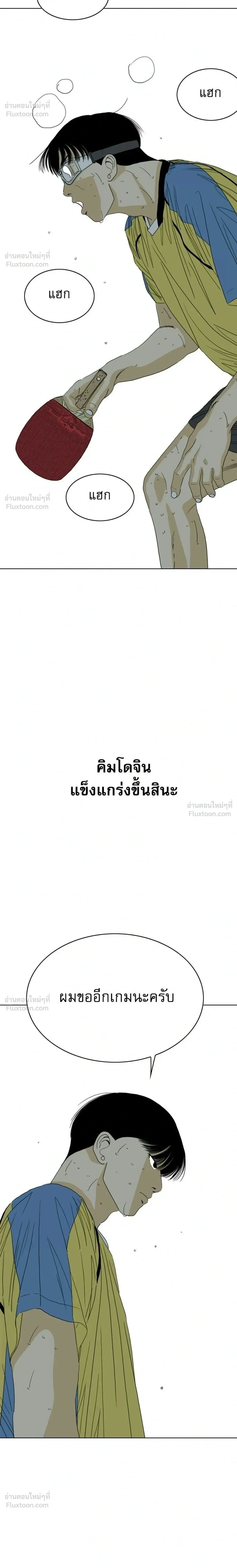 หน้าที่ 48