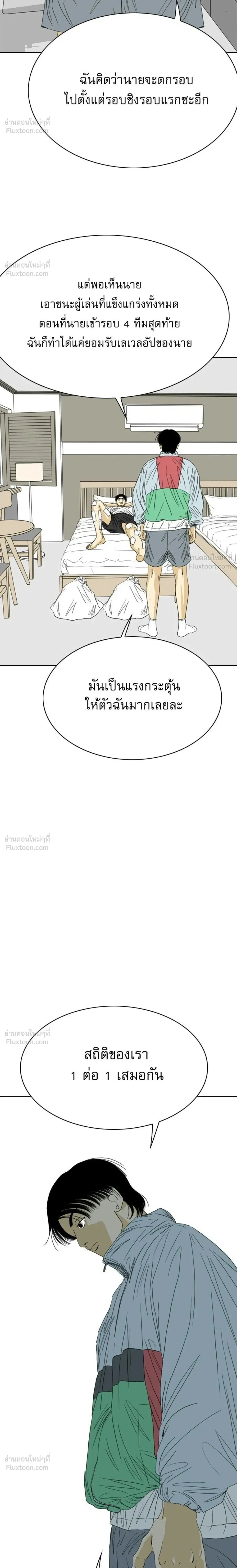 หน้าที่ 18