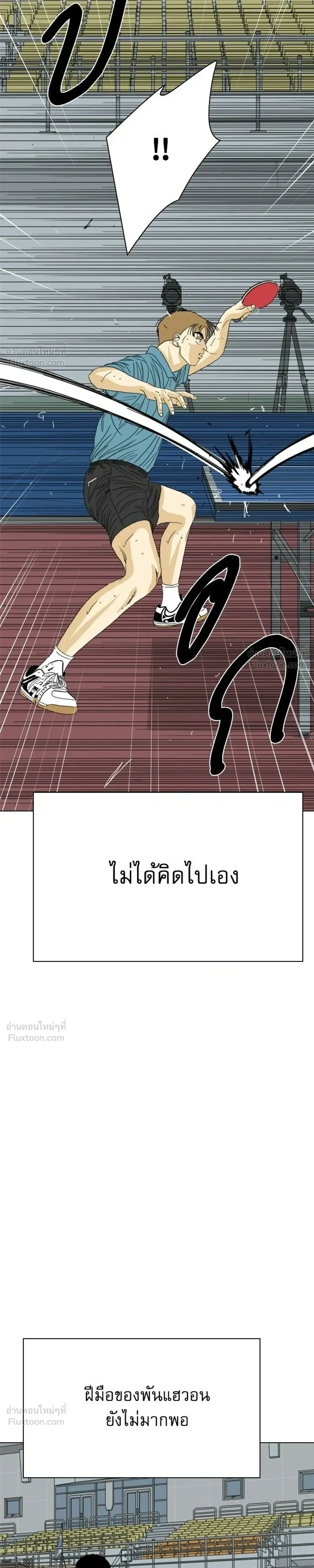 หน้าที่ 41