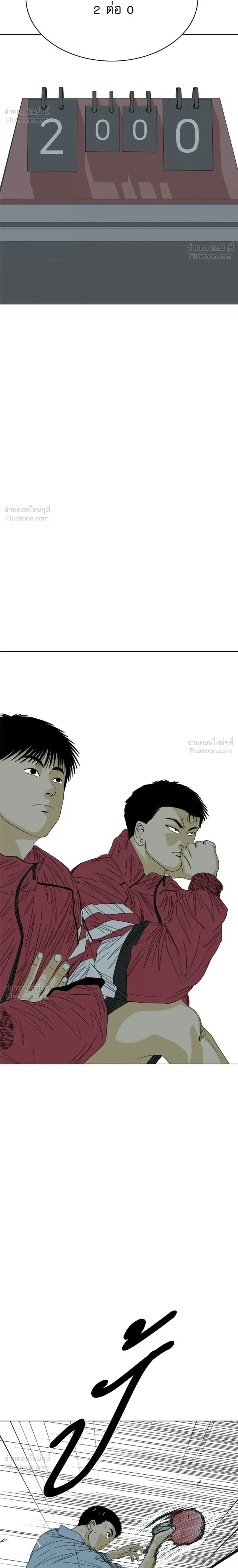 หน้าที่ 44