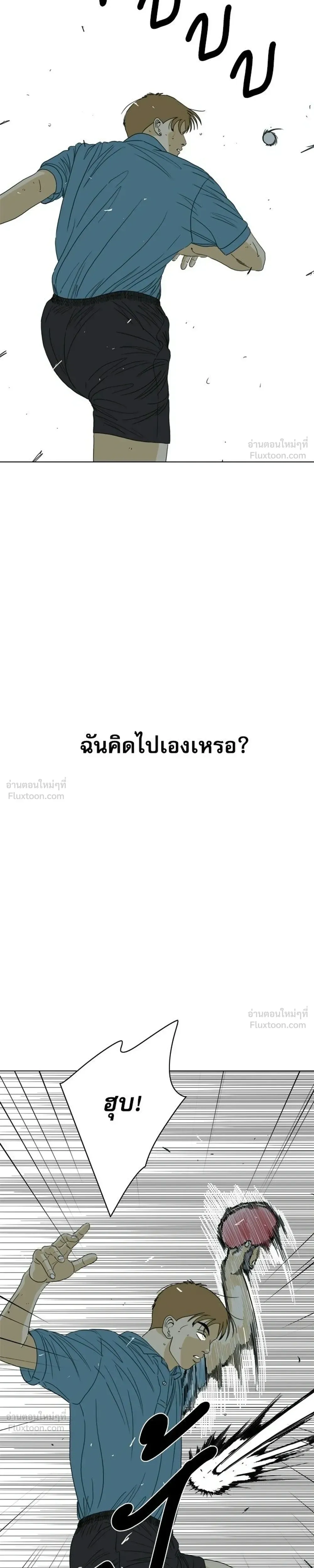 หน้าที่ 39