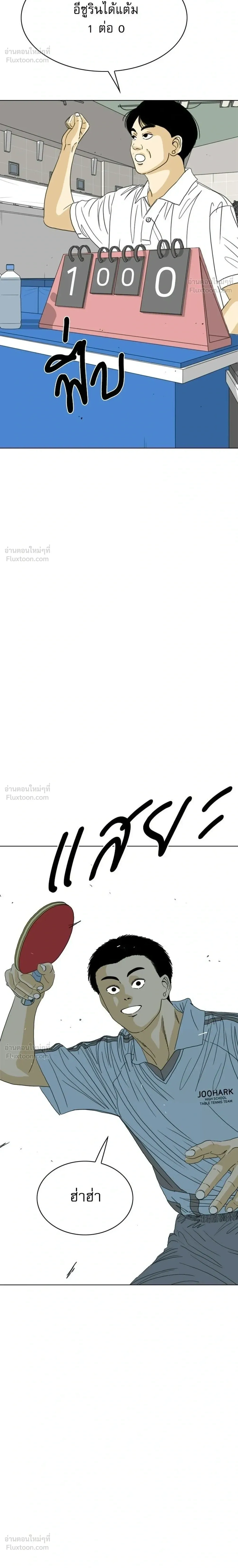หน้าที่ 36