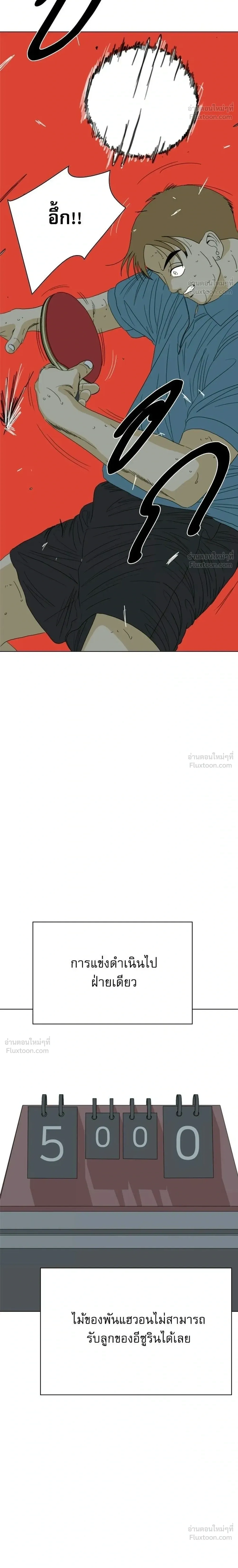 หน้าที่ 50