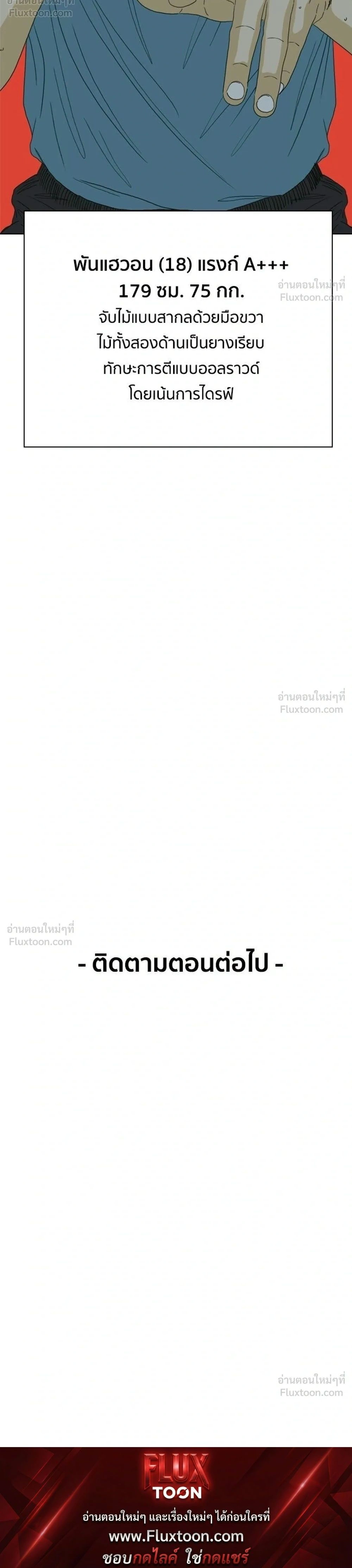 หน้าที่ 68
