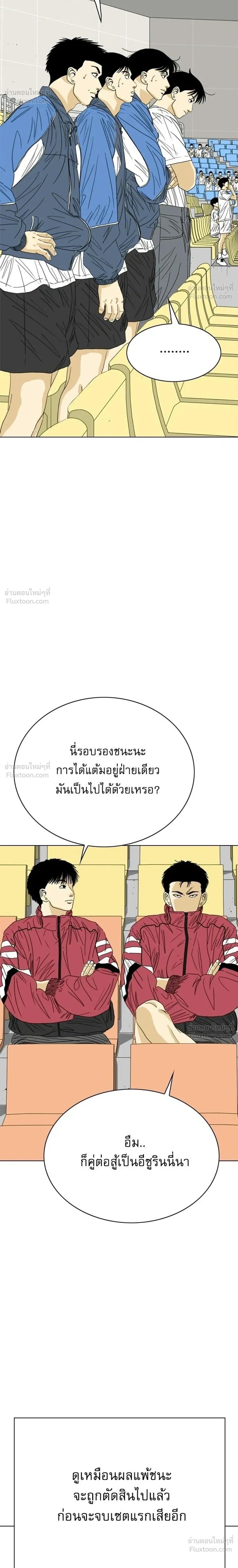 หน้าที่ 52