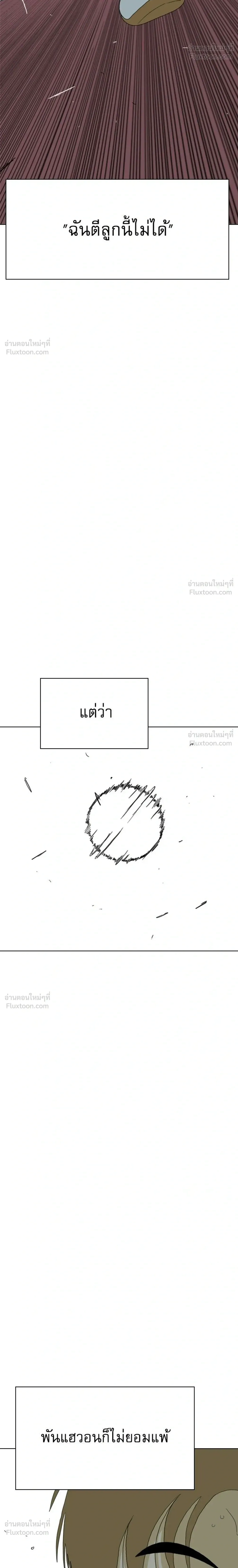 หน้าที่ 60