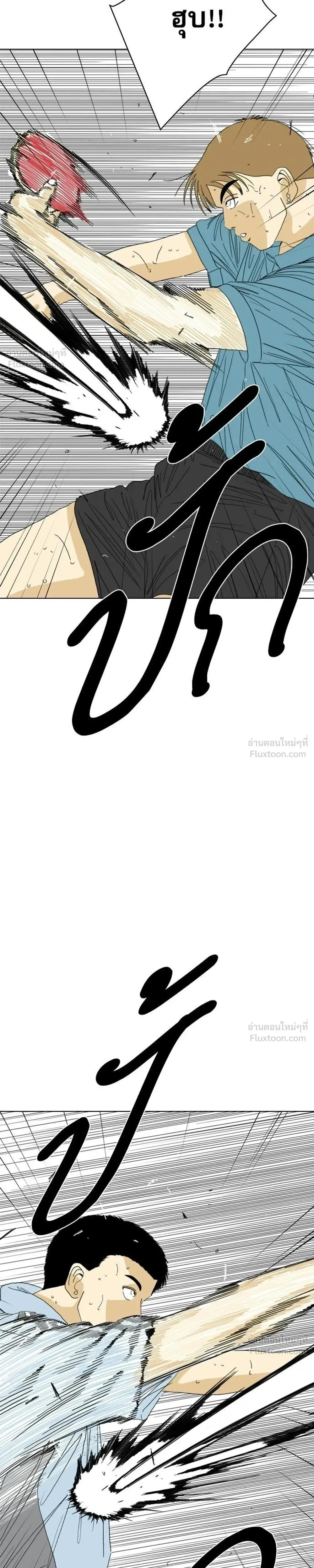หน้าที่ 57