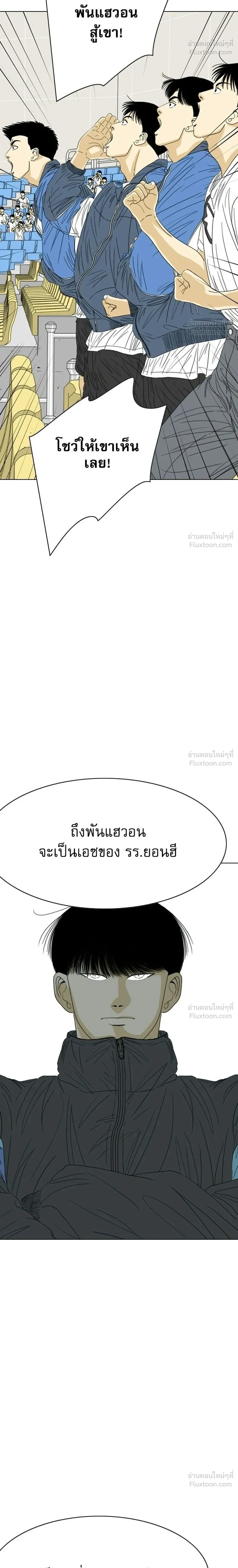 หน้าที่ 26