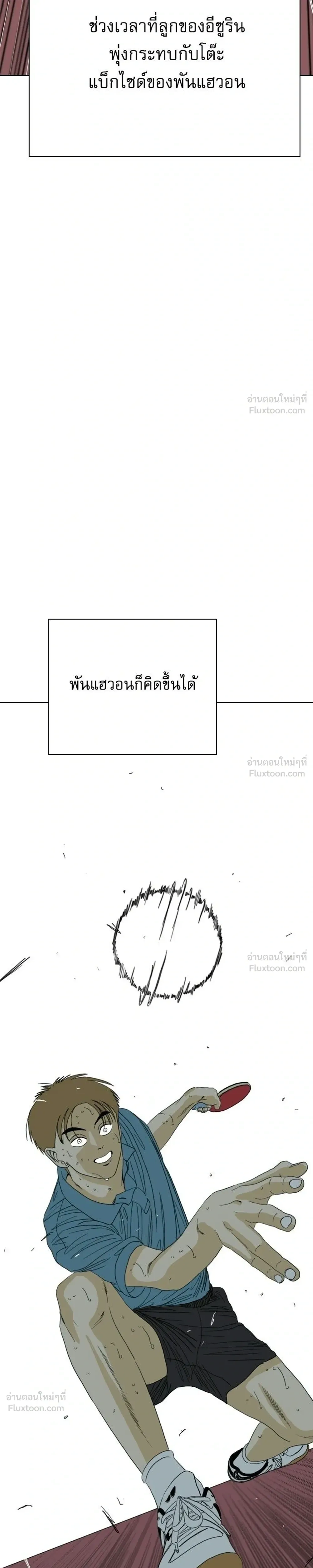 หน้าที่ 59