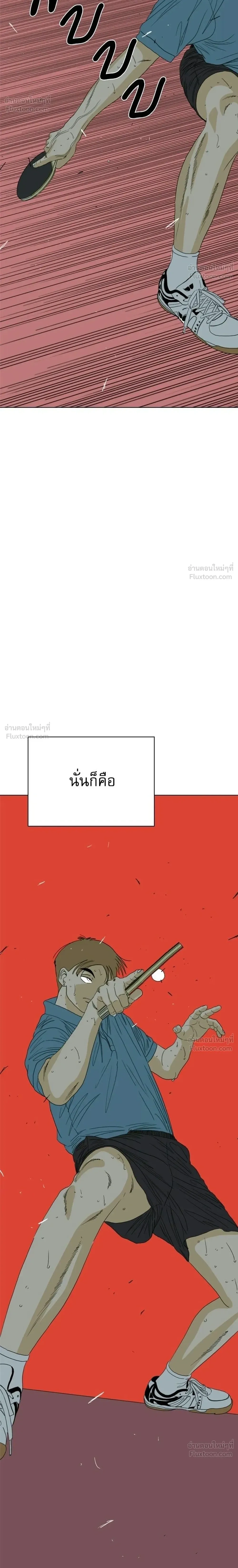 หน้าที่ 64