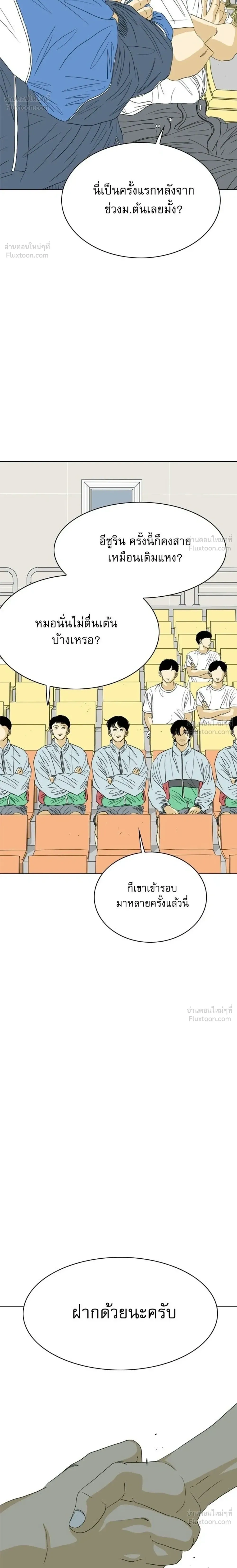 หน้าที่ 22
