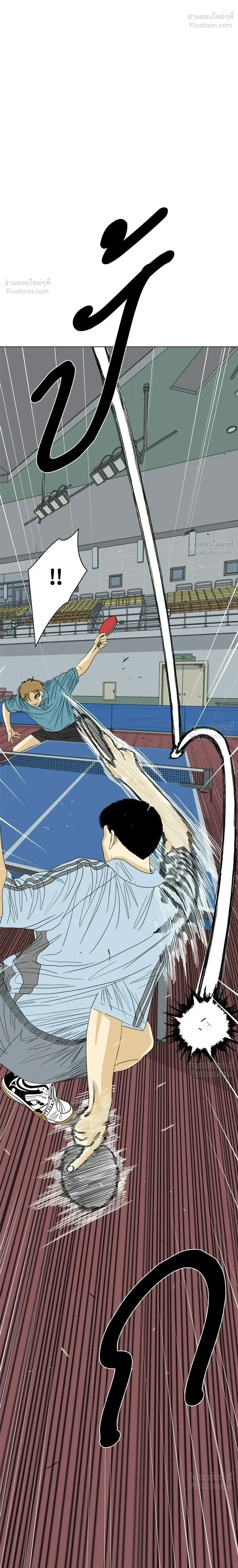 หน้าที่ 34