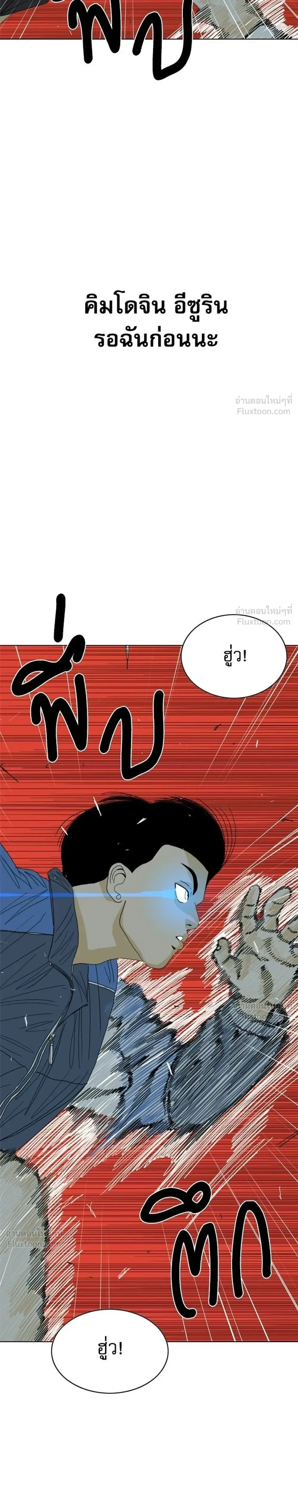 หน้าที่ 71