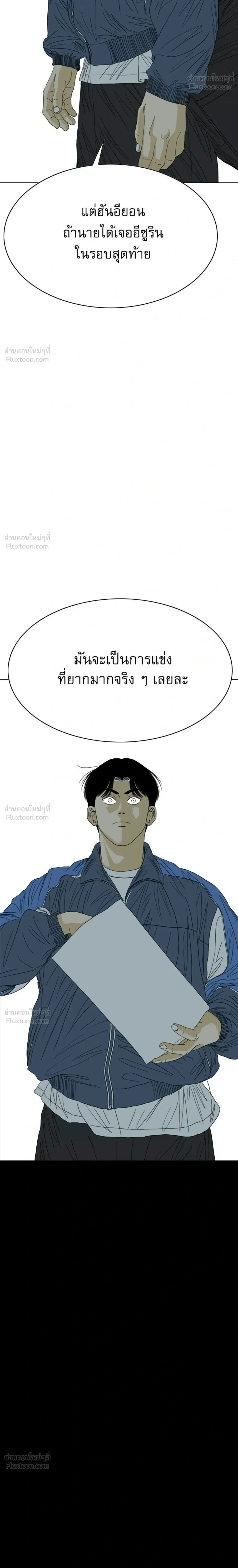 หน้าที่ 44