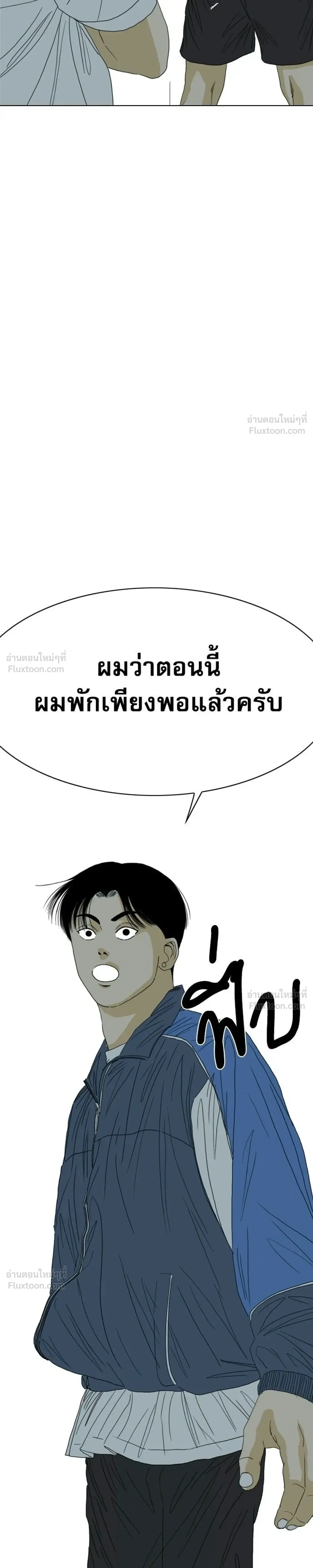 หน้าที่ 67
