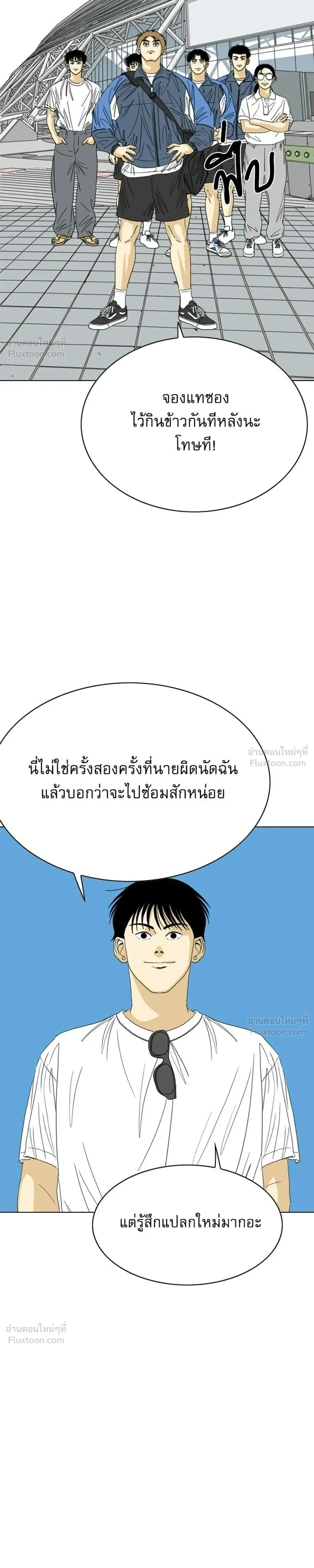 หน้าที่ 51